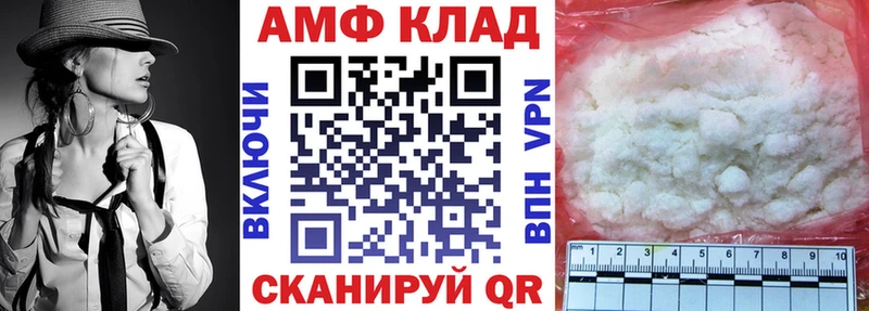 АМФЕТАМИН Premium  Ипатово 