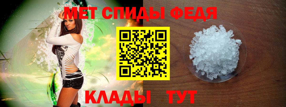 Amphetamine  Вход с VPN  Ипатово  Amphetamine  Амфетамин VHQ 