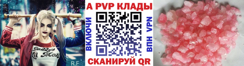 Альфа ПВП СК КРИС  Ипатово 