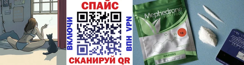 кракен зеркало  Ипатово  БУТИРАТ вода  наркота 