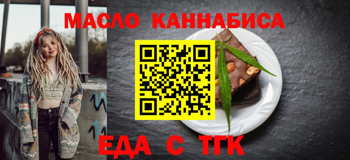 Canna-Cookies марихуана  Вход с VPN  Ипатово 
