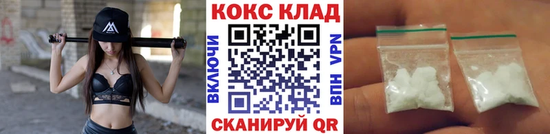 Cocaine 97%  Ипатово 