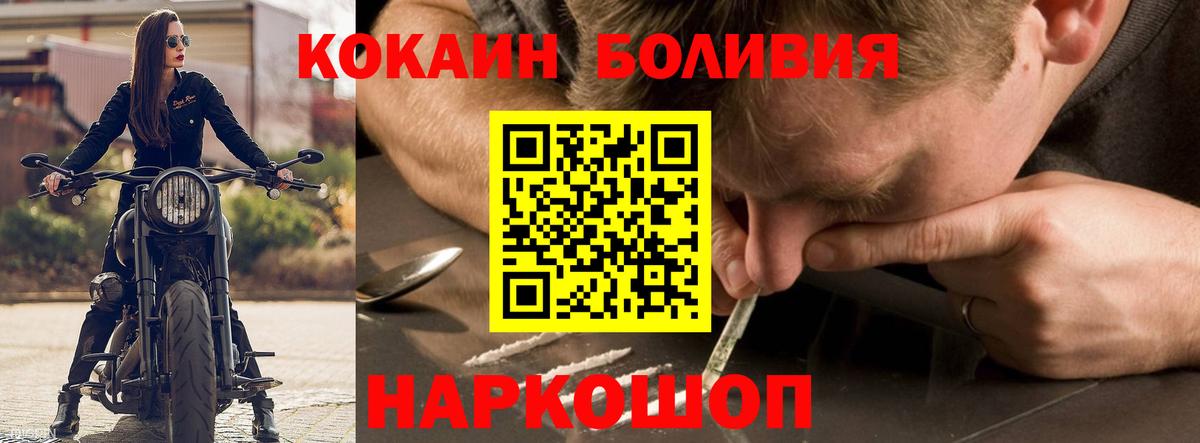 COCAIN Fish Scale  Кокаин 97%  КОКАИН  как найти закладки  Ипатово  Вход с VPN 