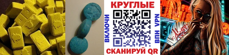 это формула Ипатово ЭКСТАЗИ DUBAI