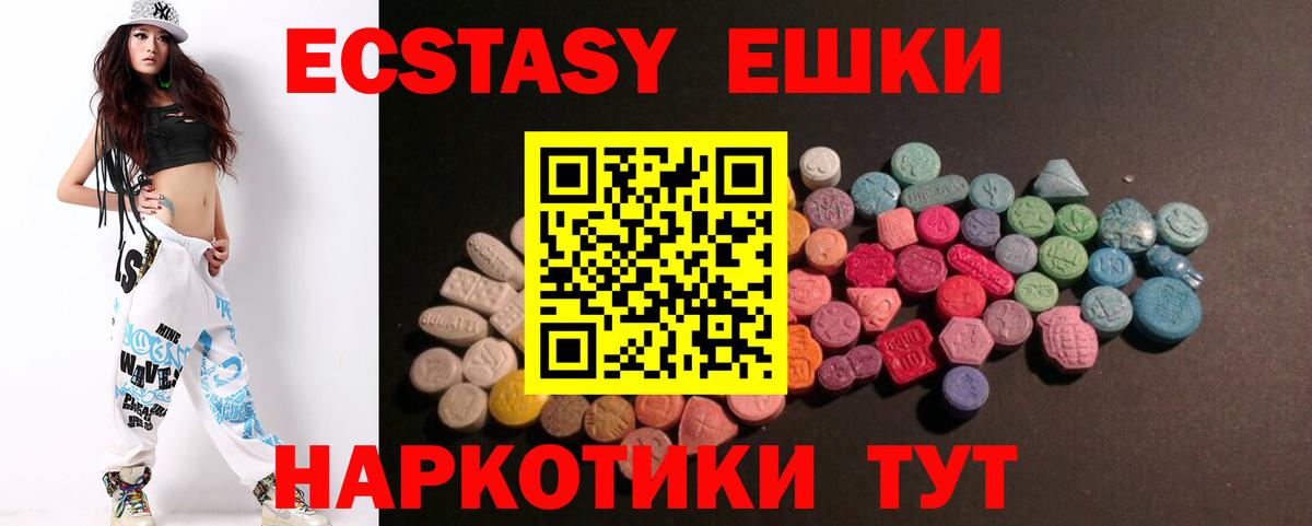 Ecstasy louis Vuitton Ипатово