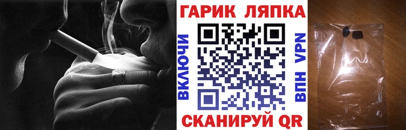 ГАШ гашик  Ипатово 