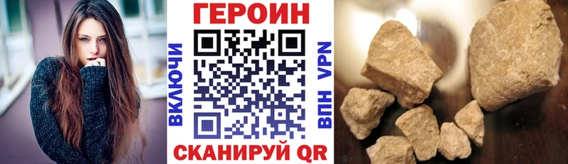 даркнет сайт  Ипатово  Героин герыч 