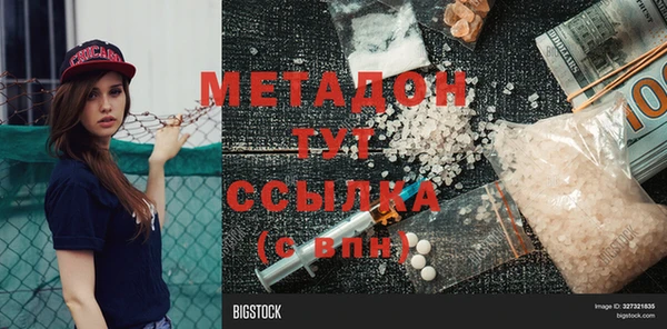 соль ск Алексин