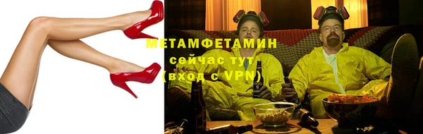 скорость Абдулино