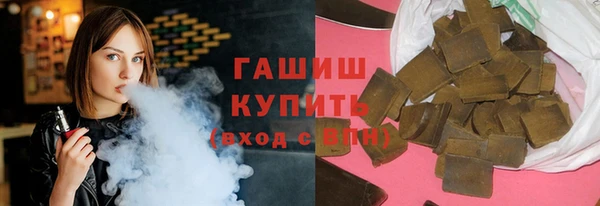 герыч Абинск
