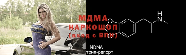 герыч Абинск