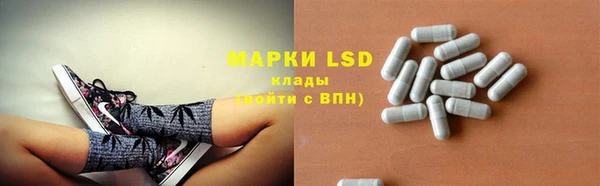 герыч Абинск