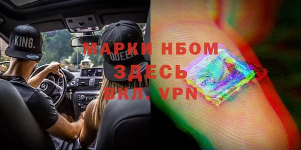 меф VHQ Алзамай