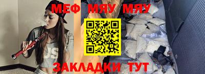 мет Кунгур