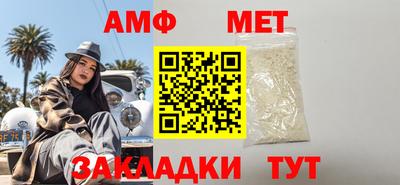 мет Кунгур