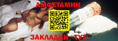 мет Кунгур