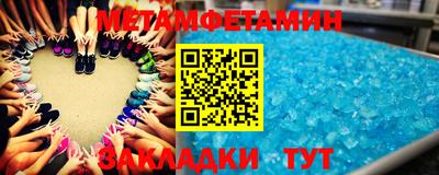 мет Кунгур