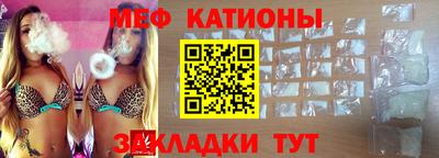 мет Кунгур