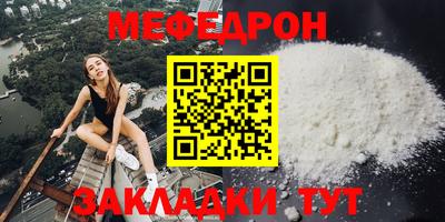 мет Кунгур