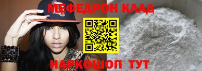 мет Кунгур