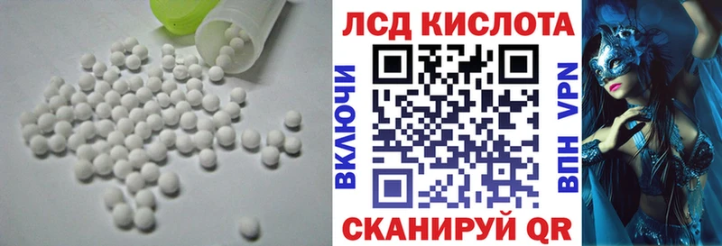 МЕГА онион  Ипатово  Лсд 25 экстази ecstasy  закладки 