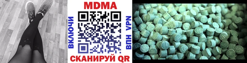 MDMA молли  Ипатово 