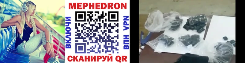 МЕФ 4 MMC  omg ссылки  Ипатово 