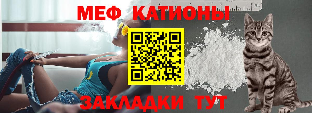 МЕФ  Вход с VPN  Ипатово  Мефедрон 4 MMC  купить закладку  МЕФ кристаллы 