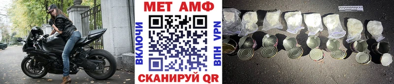 МЕТАМФЕТАМИН кристалл  Ипатово 