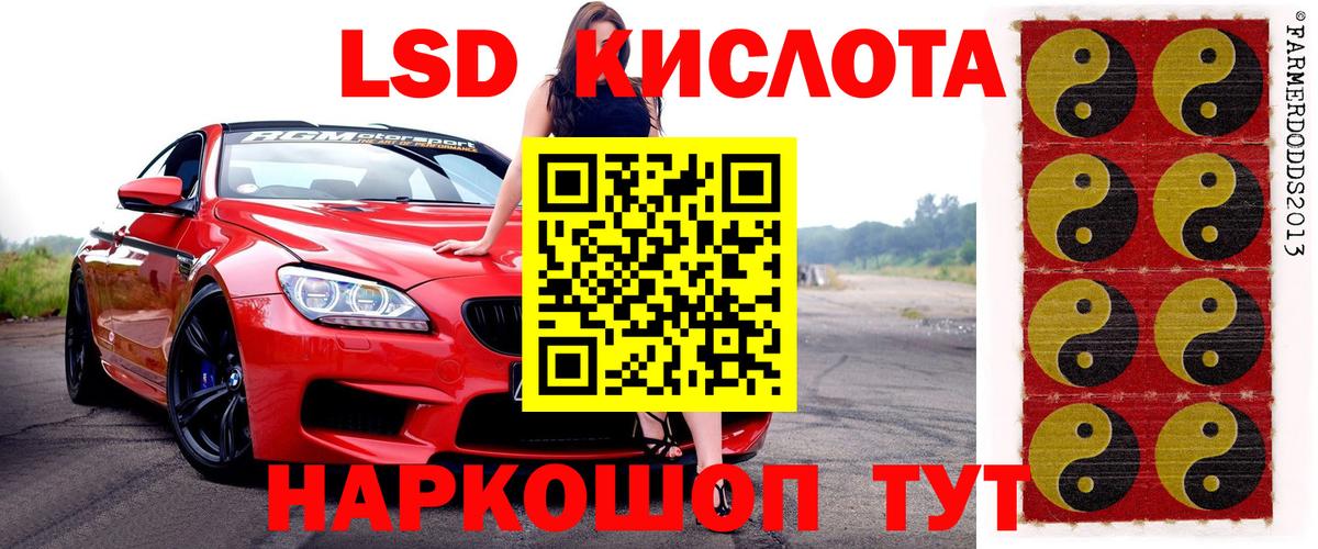 Ипатово  Марки N-bome  Вход с VPN  Наркотические марки 1500мкг 