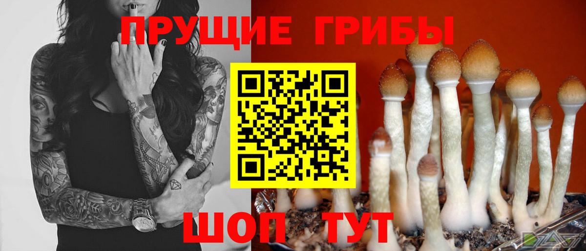 Мефедрон Ипатово