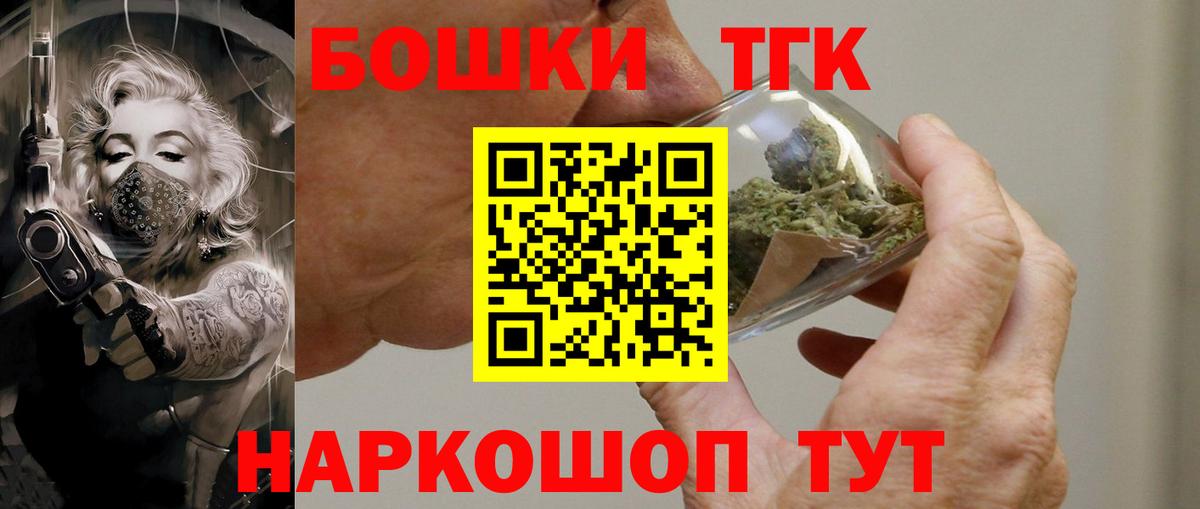МАРИХУАНА  Амфетамин кристаллы  А ПВП СОЛЬ   Гашиш  Вход с VPN  Ипатово  КОКАИН  Меф кристаллы 